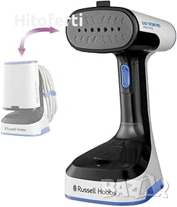 Сгъваема Ютия Russell Hobbs 26740-56