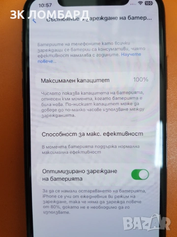 Apple iPhone X 256GB 100% батерия, снимка 3 - Apple iPhone - 54004369