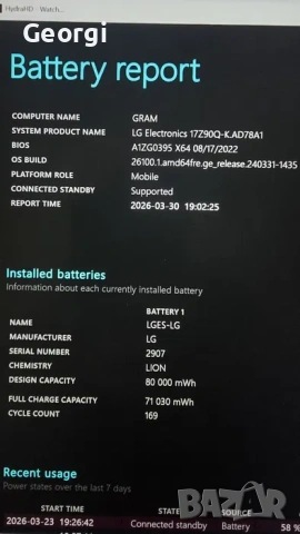 Лаптоп Lg Gram 17z90q, , снимка 3 - Лаптопи за дома - 54187752