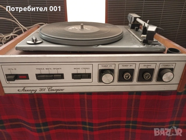 Грамофон АКОРД не е тестван, снимка 3 - Грамофони - 53736085