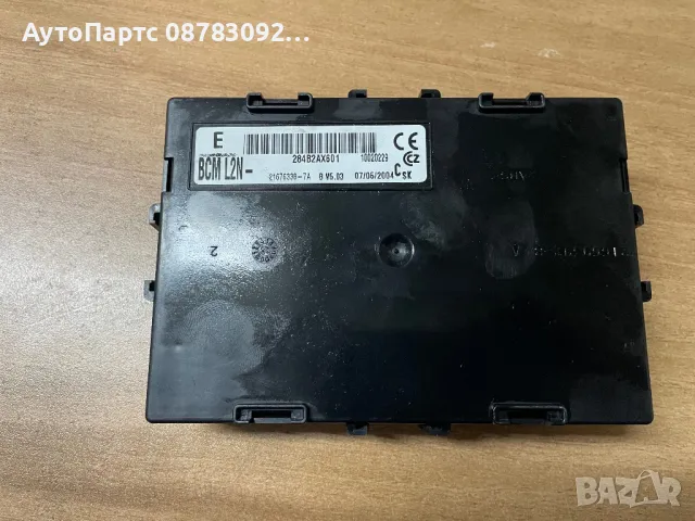 Компютър запалване  комплект запалване Nissan Micra III К12 1.2 16v  (01.2003 - 06.2010), снимка 8 - Части - 48956109