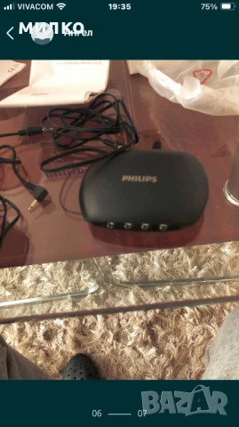 Слушалки HiFi Philips, без кабел SHC2000, снимка 6 - Bluetooth слушалки - 50779555
