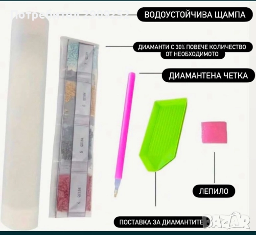 Дървен пъзел,Магически диаманти и Магически магнити, снимка 4 - Образователни игри - 52277234