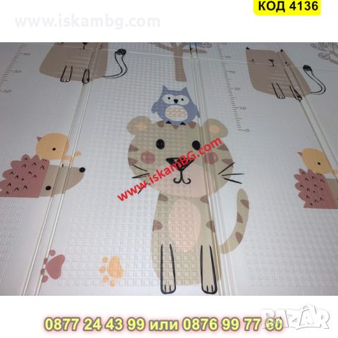 Сгъваемо детско килимче за игра, топлоизолиращо 180x200x1cm - модел Лисица и Тигър - КОД 4136, снимка 8 - Други - 45509422