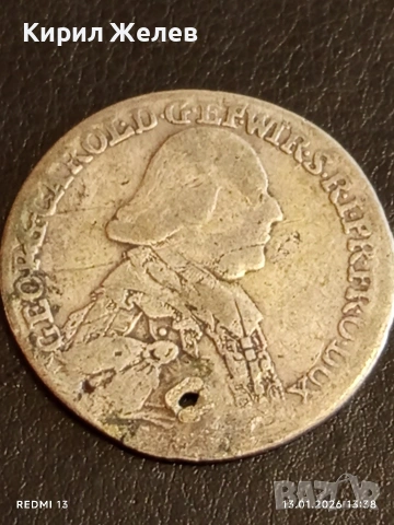 Сребърна монета 20 кройцера 1796г. Георг - Карл Вюрцбург 52947, снимка 5 - Нумизматика и бонистика - 53084642