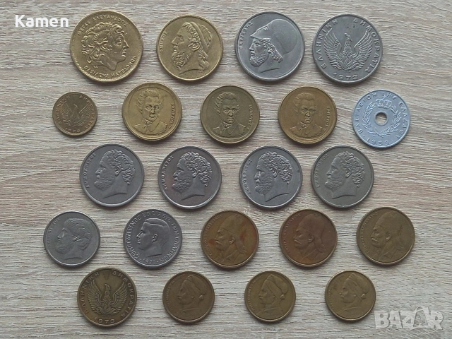 Лот гръцки монети (1959 - 2000)