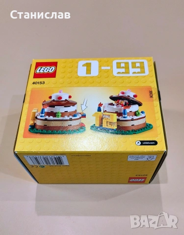 LEGO 40153 Birthday Table Decoration, снимка 6 - Конструктори - 54004774