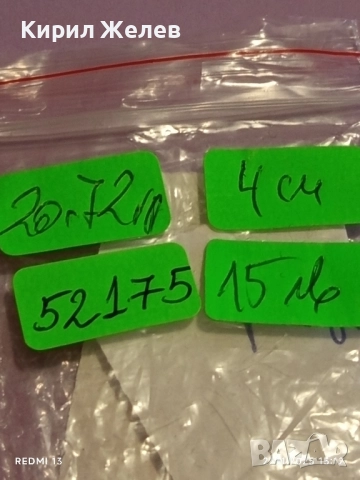 Колие МОРАНО с тюркоазени детайли и сребрист метален елемент с кристали 52175, снимка 9 - Колиета, медальони, синджири - 52562517