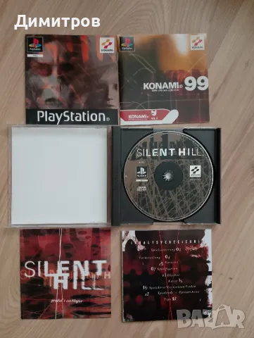 Silent Hill Playstation 1 PAL , снимка 2 - Игри за PlayStation - 47081997