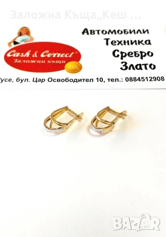 Златни обеци 14К.Тегло 2.10 гр.Цена 158 € (309.02 лв.), снимка 2 - Обеци - 52954687