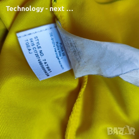 Оригинална тениска Borussia Dortmund 2016/17 – Marco Reus #11 – Puma, снимка 10 - Футбол - 53813597