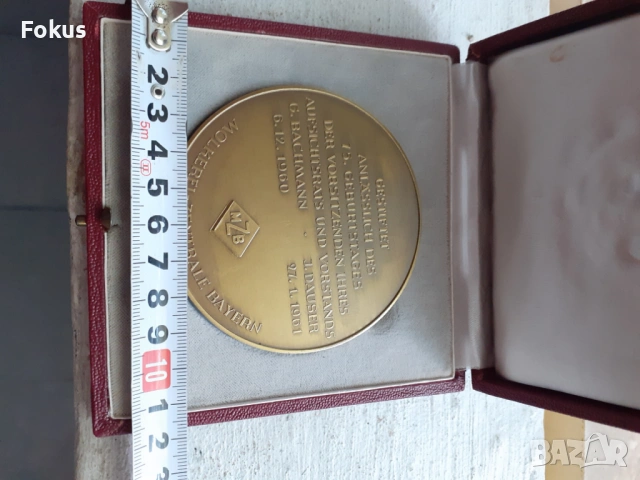 Голям немски плакет Zentrale Bayern MZB 1930/1960, снимка 4 - Антикварни и старинни предмети - 53455990