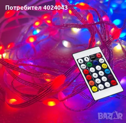 RGB LED Лампички, снимка 1 - Лед осветление - 47914035