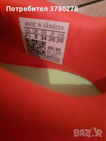 Нови Adidas бутонки 34, снимка 4 - Детски обувки - 45208922