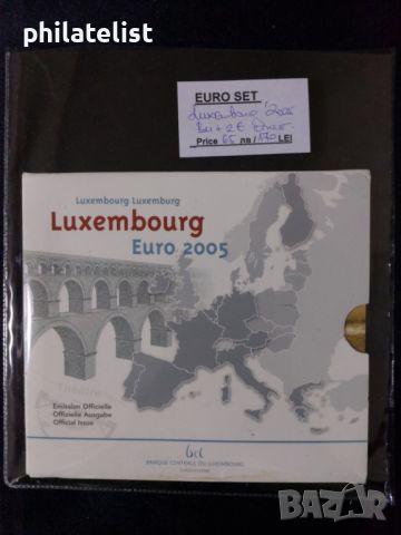Люксембург 2005 - Комплектен банков евро сет от 1 цент до 2 евро + 2 евро възпоменателна монета
