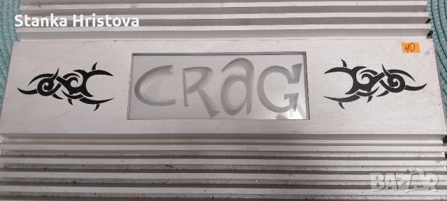 Автоусилвател CRAG -A 400., снимка 2 - Аксесоари и консумативи - 50709449