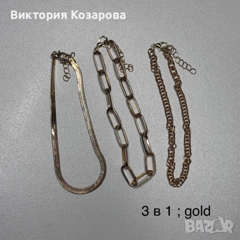 Дамски гривни за глезен и ръка , снимка 18 - Колиета, медальони, синджири - 54280453