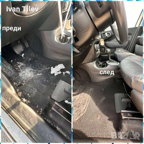 Подготвяме автомобили за продажба с професионално почистване и освежаване 🚘, снимка 2 - Автомивки - 54095062