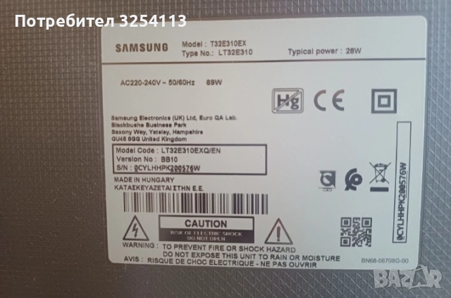 Телевизор SAMSUNG 32 ", снимка 5 - Телевизори - 52669929