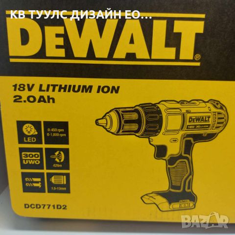 Акумулаторен винтоверт Dewalt DCD771NK, снимка 7 - Винтоверти - 46024789