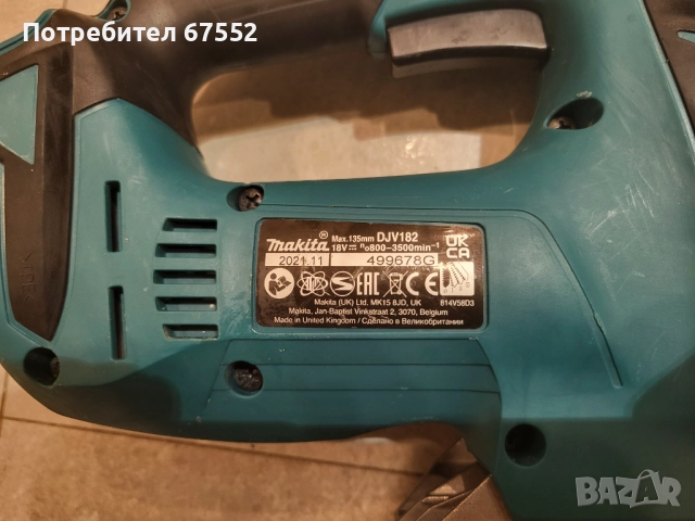 Безчетково зеге Makita DJV182. Само тяло., снимка 3 - Други инструменти - 52722380