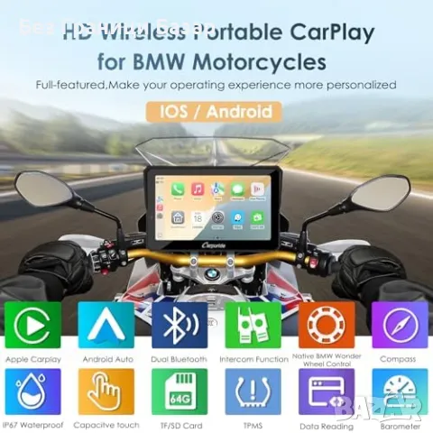 Нов Безжичен CarPlay Android Auto за BMW Moto с Wonder Wheel R1200GS, снимка 2 - Аксесоари и консумативи - 49287761