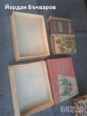 стари Немски и Български кутий +шприц за сладки, снимка 7 - Колекции - 54212099