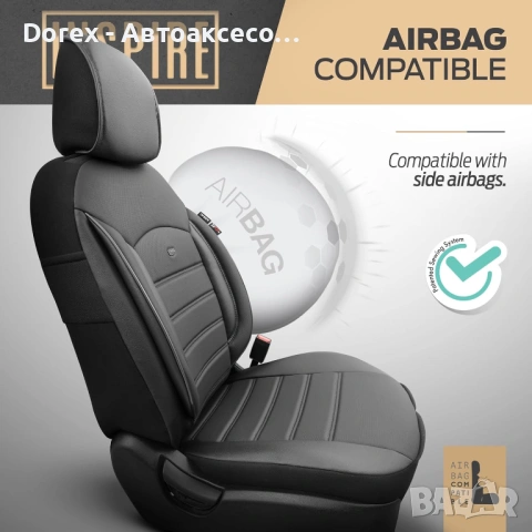 Тапицерия за седалки Otom Inspire, снимка 9 - Аксесоари и консумативи - 53597952