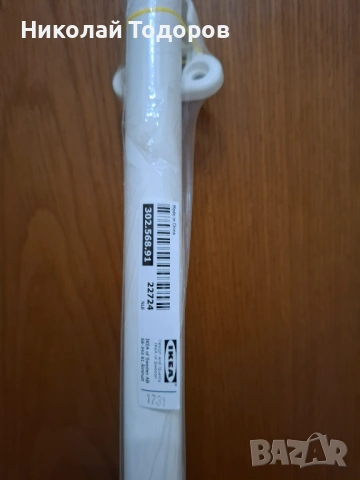 лост за закачалки - IKEA KOMPLEMENT - 302.568.91