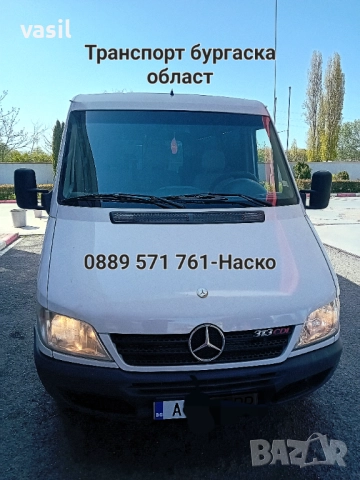 Транспорт бургаска област , снимка 9 - Транспортни услуги - 51840290