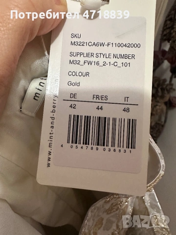 Дамска рокля,42 размер , снимка 3 - Рокли - 53294480