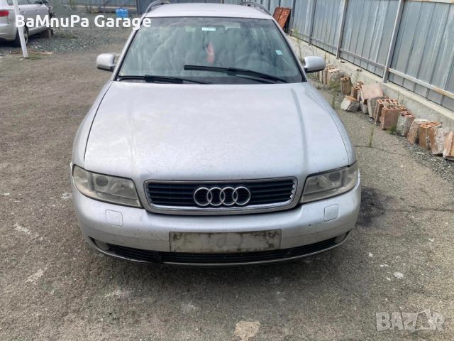 Audi A4 1.9TDI AJM 116hp ауди а4 1.9тди 116кс на части помпа дюза, снимка 2 - Автомобили и джипове - 46111591