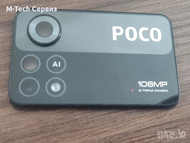 Стъкло за камера за Xiaomi Poco X4 Pro 5G оригинал, снимка 1 - Резервни части за телефони - 46471479