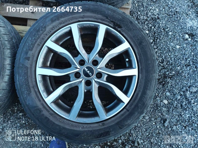 Лети джанти с гуми за Форд Куга 17 цола, снимка 9 - Гуми и джанти - 52285967