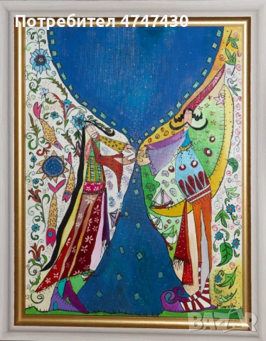 Макдонна-Мосхо Тзавелла фигурална композиция маслени бои