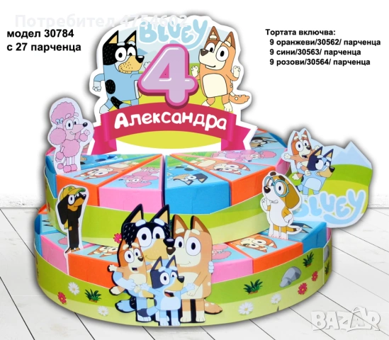 Картонена торта на тема "Блуей", снимка 3 - Други - 53708826
