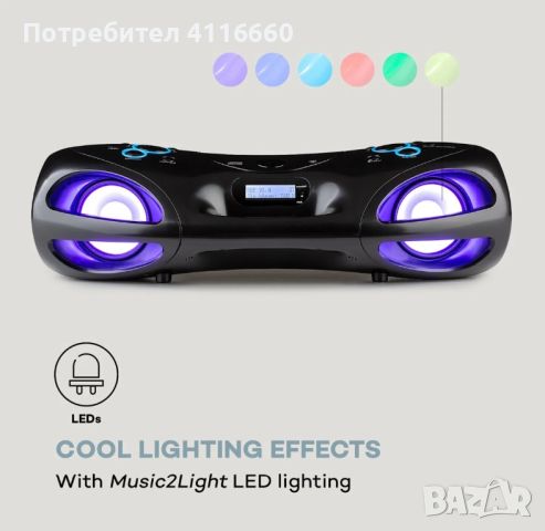 Boombox, CD-плейър, DAB+, UKW, Bluetooth, дистанционно управление, LED, снимка 5 - Аудиосистеми - 46072929