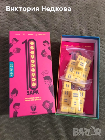 Алхимизирани, Криминални игри и други игри, снимка 5 - Други игри - 54216059