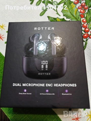 безжични слушалки