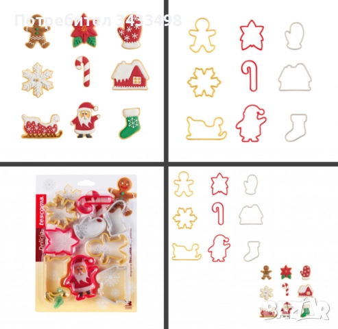 Комплект форми за сладки 9 броя, коледни, снимка 3 - Аксесоари за кухня - 52306668