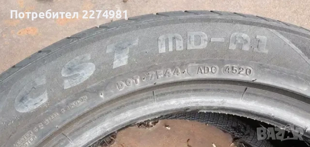Летни гуми втора употреба CST Medallion 225/55/17, снимка 2 - Гуми и джанти - 49986924