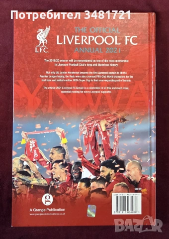 The Official Liverpool FC Annual 2021, снимка 11 - Енциклопедии, справочници - 53748951