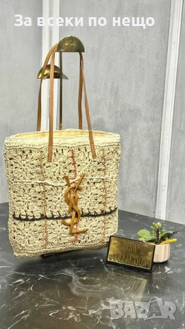 Yves Saint Laurent Плетена Сламена Плажна Чанта За Рамо - Налични Различни Цветове Код E709, снимка 11 - Чанти - 51152392