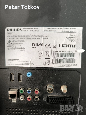 LSD Philips 46pfl4208k/12, снимка 2 - Телевизори - 52351043
