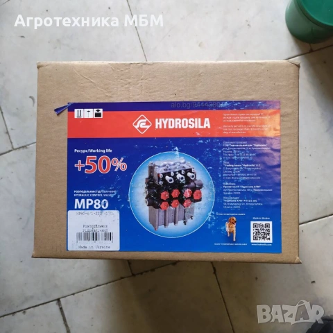 Хидроразпределители МР 80 - ЮМЗ, МТЗ, Б952 HYDROSILA, снимка 5 - Части - 53280910