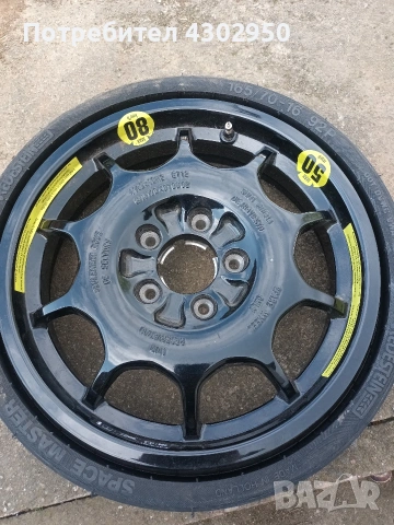 патерица за MERCEDES C