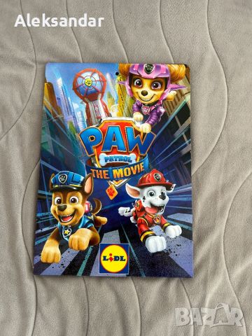 Свежите Супергерои Кауфланд ; Пес Патрул Paw Patrol Албум; Миньоните албум, снимка 4 - Колекции - 46188807