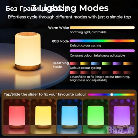 Нова детска Бебешка нощна лампа RGB с таймер памет и регулируема яркост за стая, снимка 2 - Други - 54275709
