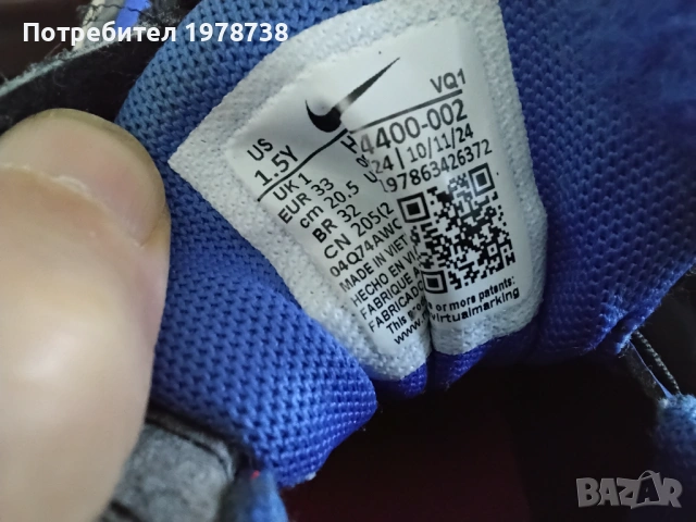 Продавам маратонки EUR 33, снимка 4 - Детски маратонки - 54186648