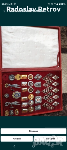 Значки на полската армия, снимка 1